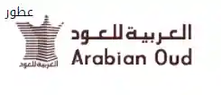 Arabian Oud Code de promo 