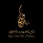 Khas Oud UAE Promo Codes 