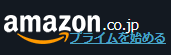 Amazonjp Codes promotionnels 